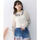 アンティーク風花蝶プリント ソフトチュールインナー | ScoLar | 詳細画像1 