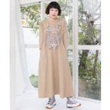 ベージュ | ピクセルアートスカラーちゃんワンピース | ScoLar