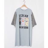 サックス | おしゃれネコシスターズ チュール重ね袖ワンピース | ScoLar