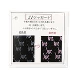 ネコスカラーUVジャガードカーディガン | ScoLar | 詳細画像21 