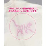 ネコスカラーUVジャガードカーディガン | ScoLar | 詳細画像22 