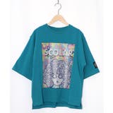 グリーン | ピクセルアートスカラーちゃんTシャツ | ScoLar