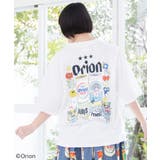 オフホワイト | orion×ScoLar sunshineトロピカルTシャツ | ScoLar