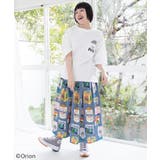 orion×ScoLar トロピカルポップ缶総柄スカート | ScoLar | 詳細画像10