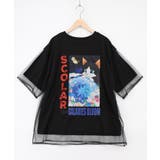 ブラック | ネコ宇宙柄 チュール重ねTシャツ | ScoLar