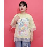 イエロー | ドットチュール重ねアート柄Tシャツ | ScoLar