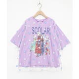 スカラーガールズ 花刺繍チュール重ねTシャツ | ScoLar | 詳細画像11 