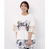 オフホワイト | フリル袖付き ポップロゴTシャツ | ScoLar