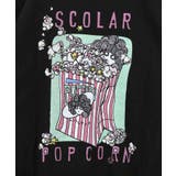 スカラーポップコーン柄 フード付きプルオーバー | ScoLar | 詳細画像11