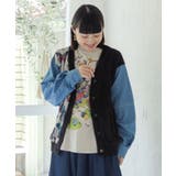 レトロ蝶柄 シャギーニット×デニムカーディガン | ScoLar | 詳細画像5