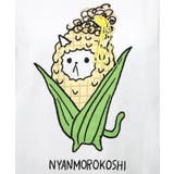 にゃんもろこしプリント 8分袖Tシャツ | ScoLar | 詳細画像10 