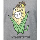 にゃんもろこしプリント 8分袖Tシャツ | ScoLar | 詳細画像13 