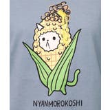 にゃんもろこしプリント 8分袖Tシャツ | ScoLar | 詳細画像16 