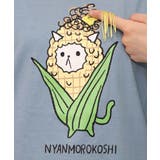 にゃんもろこしプリント 8分袖Tシャツ | ScoLar | 詳細画像20 