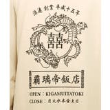覇璃帝飯店ケミカル加工8分袖Tシャツ | ScoLar | 詳細画像3 