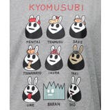 ウサギのきょむすび柄Tシャツ | ScoLar | 詳細画像3