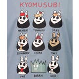 ウサギのきょむすび柄Tシャツ | ScoLar | 詳細画像6
