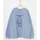 ブルー | 正月太りネコ柄刺繍ヴィンテージ風プルオーバー | ScoLar