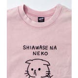 正月太りネコ柄刺繍ヴィンテージ風プルオーバー | ScoLar | 詳細画像13 