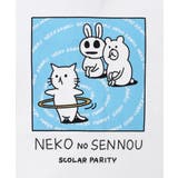 ネコの洗脳柄ロングスリーブTシャツ | ScoLar | 詳細画像15 