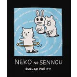 ネコの洗脳柄ロングスリーブTシャツ | ScoLar | 詳細画像17 