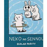 ネコの洗脳柄ロングスリーブTシャツ | ScoLar | 詳細画像27 