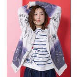 落書き柄段染め風裏毛使いカーディガン | ScoLar | 詳細画像2 