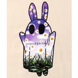 お花おばけウサギの配色裏毛パーカー | ScoLar | 詳細画像9 