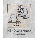 ネコの洗脳×ストライプ柄シャツ | ScoLar | 詳細画像15