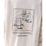 ネコの洗脳×ストライプ柄シャツ | ScoLar | 詳細画像9