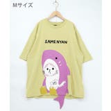 イエロー | しっぽ飛び出しサメニャン柄Tシャツ | ScoLar