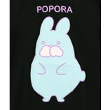ポンポン ポポラ柄Tシャツ | ScoLar | 詳細画像10 