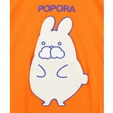 ポンポン ポポラ柄Tシャツ | ScoLar | 詳細画像11 