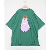 グリーン | ポンポン ポポラ柄Tシャツ | ScoLar