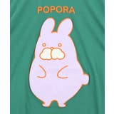 ポンポン ポポラ柄Tシャツ | ScoLar | 詳細画像12 