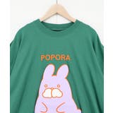 ポンポン ポポラ柄Tシャツ | ScoLar | 詳細画像13 