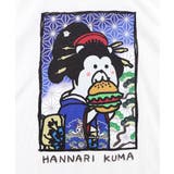 はんなりクマバーガー柄Tシャツ | ScoLar | 詳細画像10