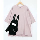 パープル | おててつなぎ ネコorラビルTシャツ | ScoLar