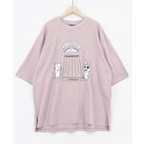 パープル | 試着室の秘密 お着替え中クマ柄Tシャツ | ScoLar