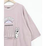 試着室の秘密 お着替え中クマ柄Tシャツ | ScoLar | 詳細画像13