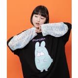 マーブルグラデ ポポラ柄チュールインナー | ScoLar | 詳細画像3