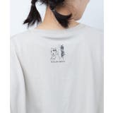理科室のヒ・ミ・ツ柄 蓄光プリントTシャツ | ScoLar | 詳細画像7