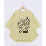 イエロー | orion×ScoLar フラワーカーニバル柄Tシャツ | ScoLar