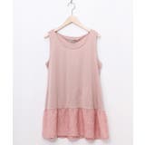 シフォン切替インナータンク | ScoLar | 詳細画像6 