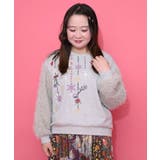 杢グレー | 雪の結晶ガーランド刺繍裏毛×ラメフェザーニット | ScoLar