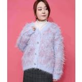 サックス | マーブル模様シャギーニットカーディガン | ScoLar