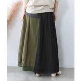 蝶鍵モチーフ刺繍 ナイロン×デニム切替配色スカート | ScoLar | 詳細画像4 