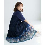 ネイビー | ジャージ風グラデーション裾花チュールフレアワンピース | ScoLar