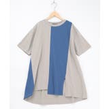 配色チュニック×マーブル柄ワンピセット | ScoLar | 詳細画像12