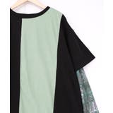 配色チュニック×マーブル柄ワンピセット | ScoLar | 詳細画像20